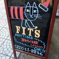 バージョンアップ！