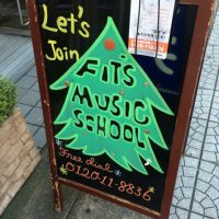 クリスマス宴会のお知らせ