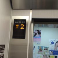 教室のエレベータが新しくなったぜ