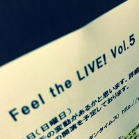 決まりました！発表会！