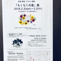 ♪お知らせ♪
