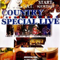 UPTOWNERSのライブ情報！